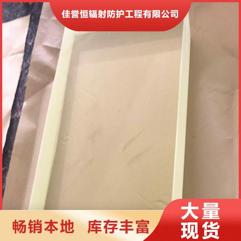 鉛玻璃防輻射百科