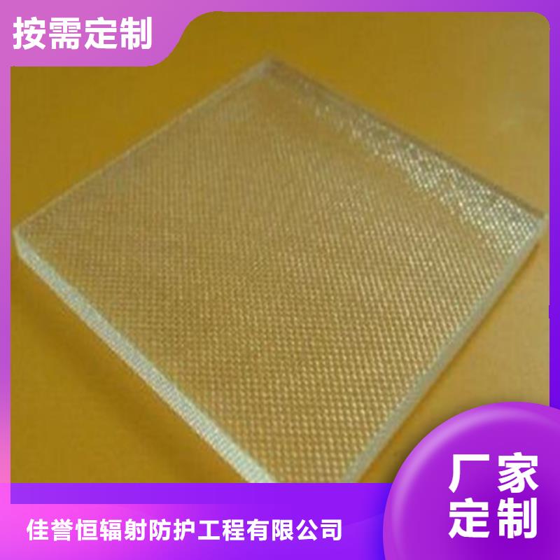 支持定制的DR室铅玻璃公司