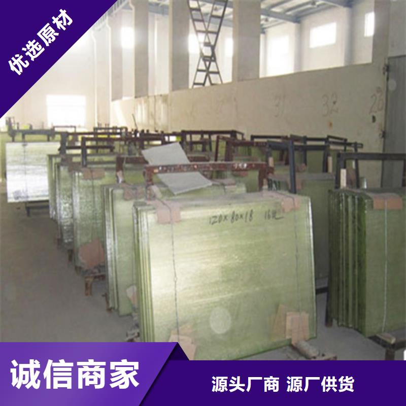 防護鉛玻璃觀察窗