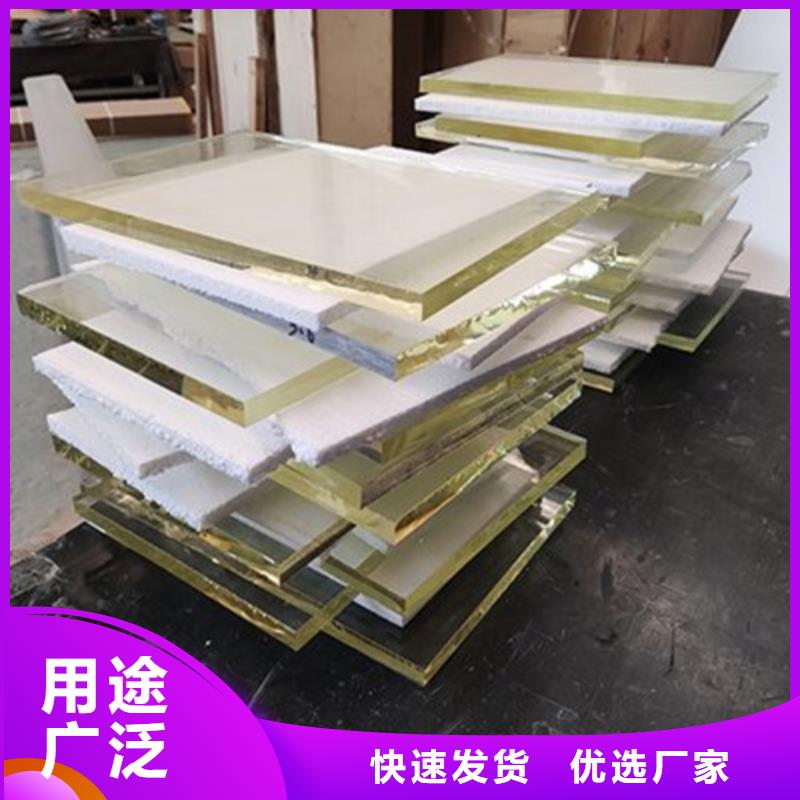 發(fā)貨及時的高性能輻射玻璃銷售廠家