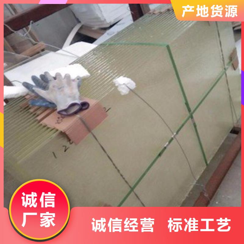 牙科鉛玻璃