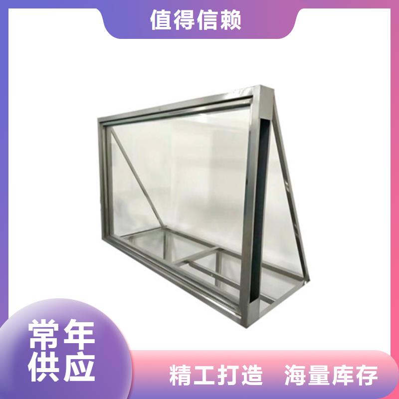 X射線鉛玻璃貨比三家再購買
