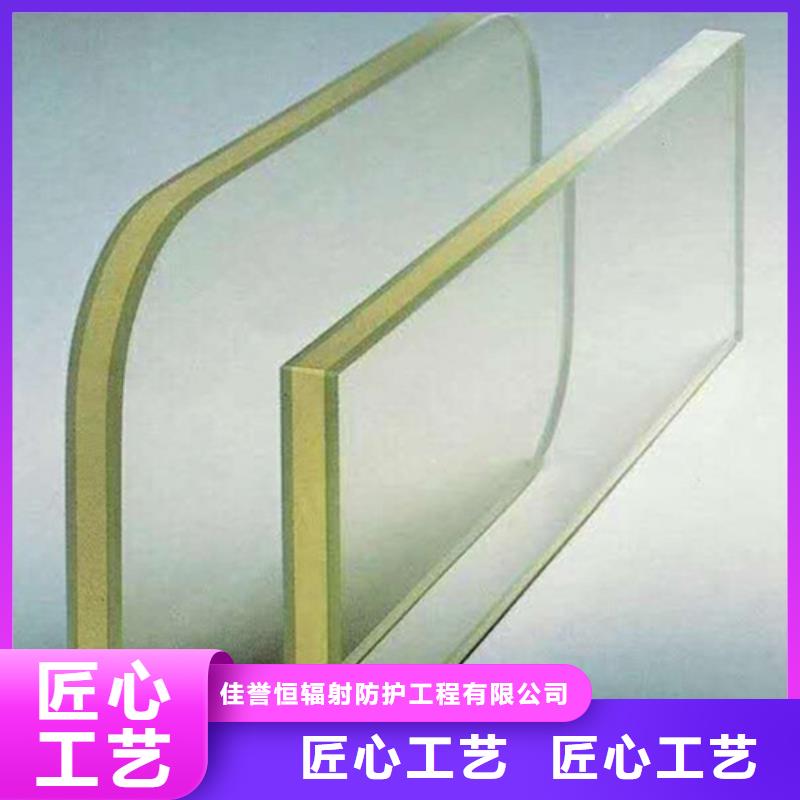 放射科鉛玻璃廠家-佳譽(yù)恒輻射防護(hù)工程有限公司