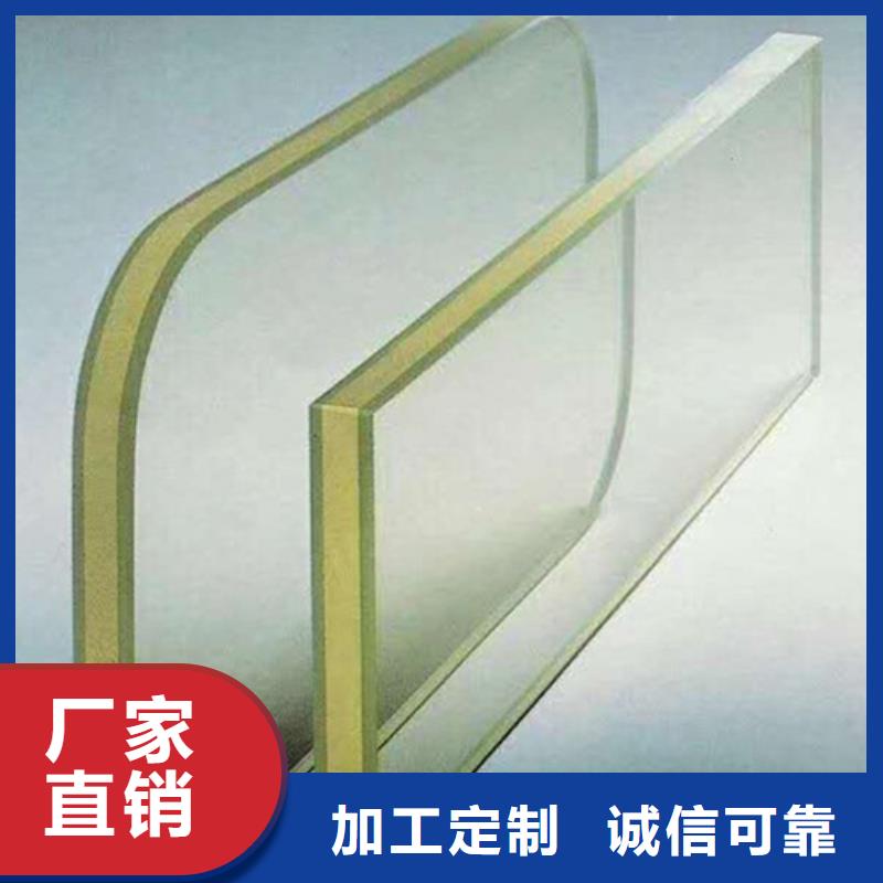 2025出廠價#輻射防護鉛玻璃公司#可配送