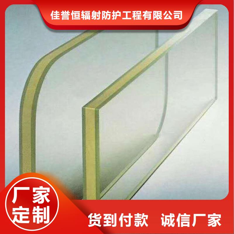 射线防护铅玻璃的用途分析