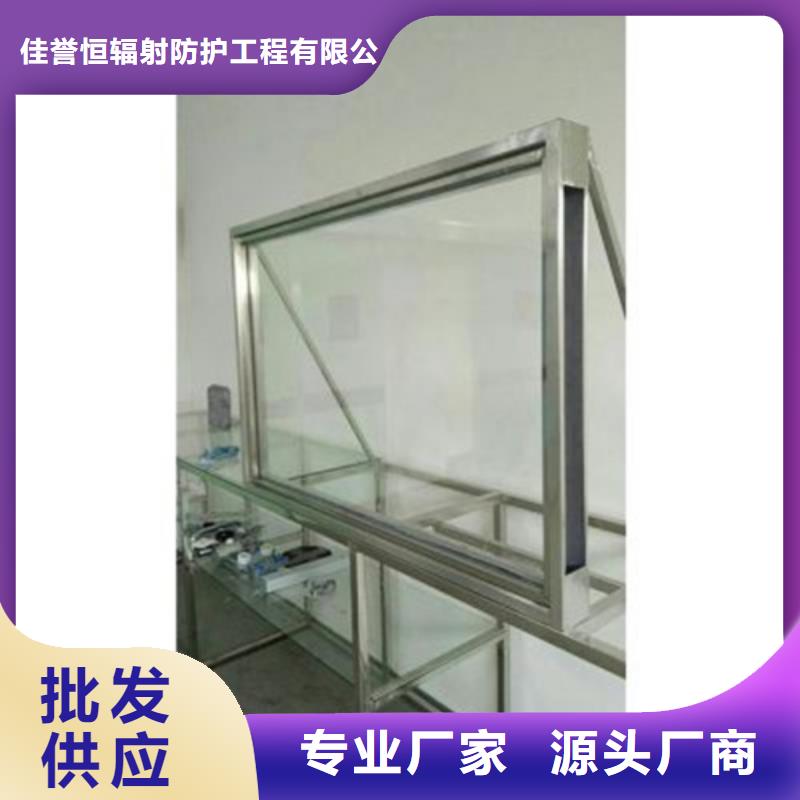 優選：觀察窗鉛玻璃本地廠家