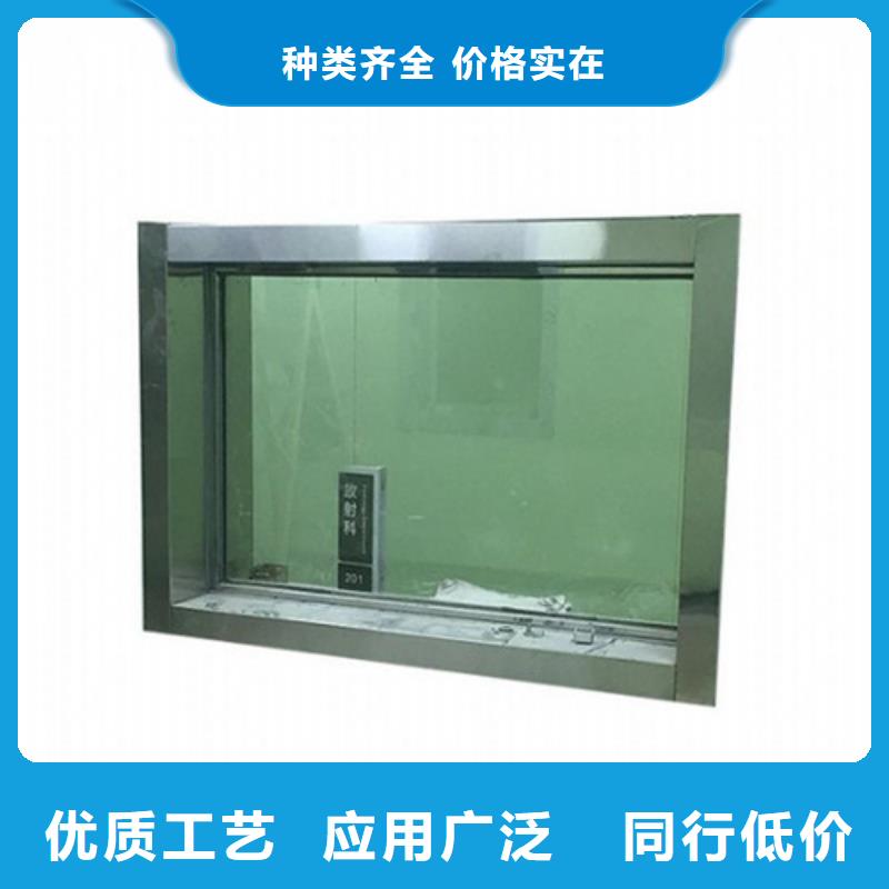 辐射防护铅玻璃质量靠谱