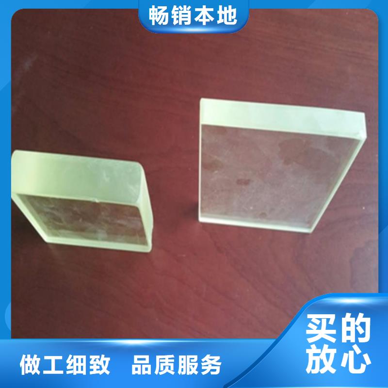 质量可靠的辐射防护铅玻璃基地