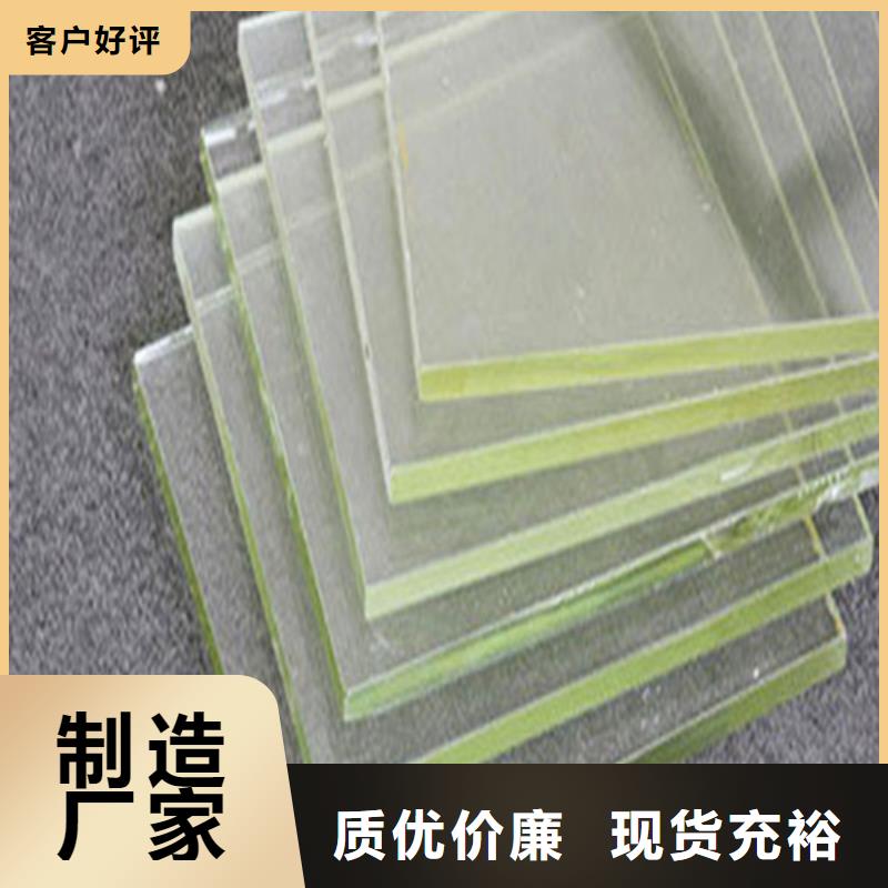 放射科用鉛玻璃標準