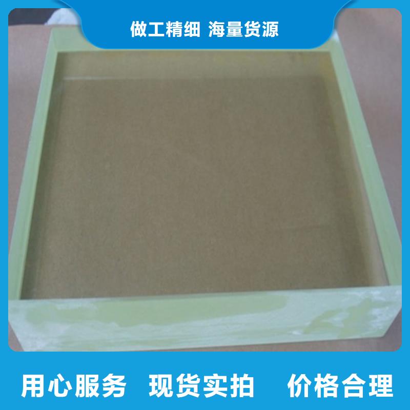 #高晶鉛玻璃#-價格透明