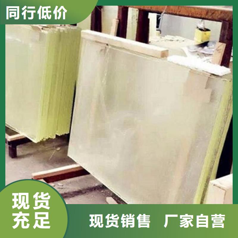 防護觀察窗基地