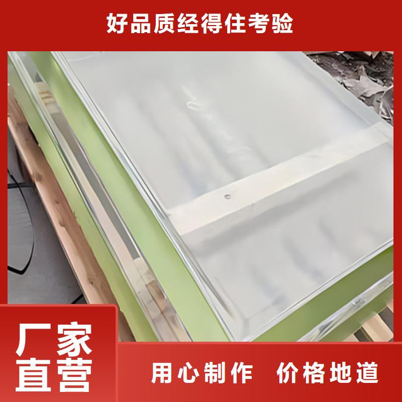 支持定制的DR室铅玻璃公司