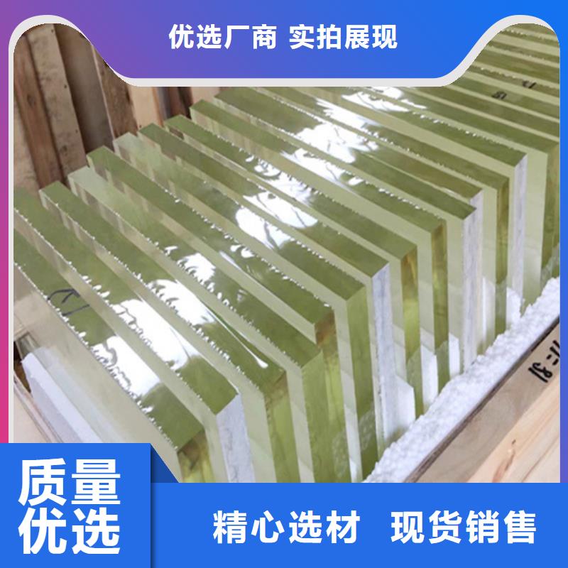【鉛玻璃鉛玻璃廠家匠心制造】