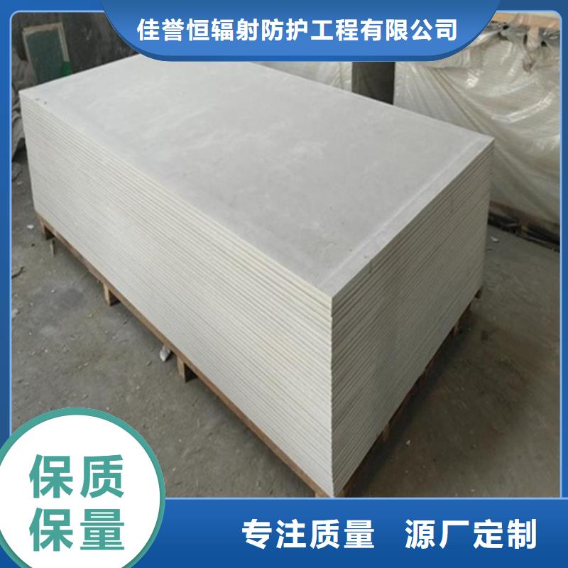 硫酸鋇板廠家實力可靠