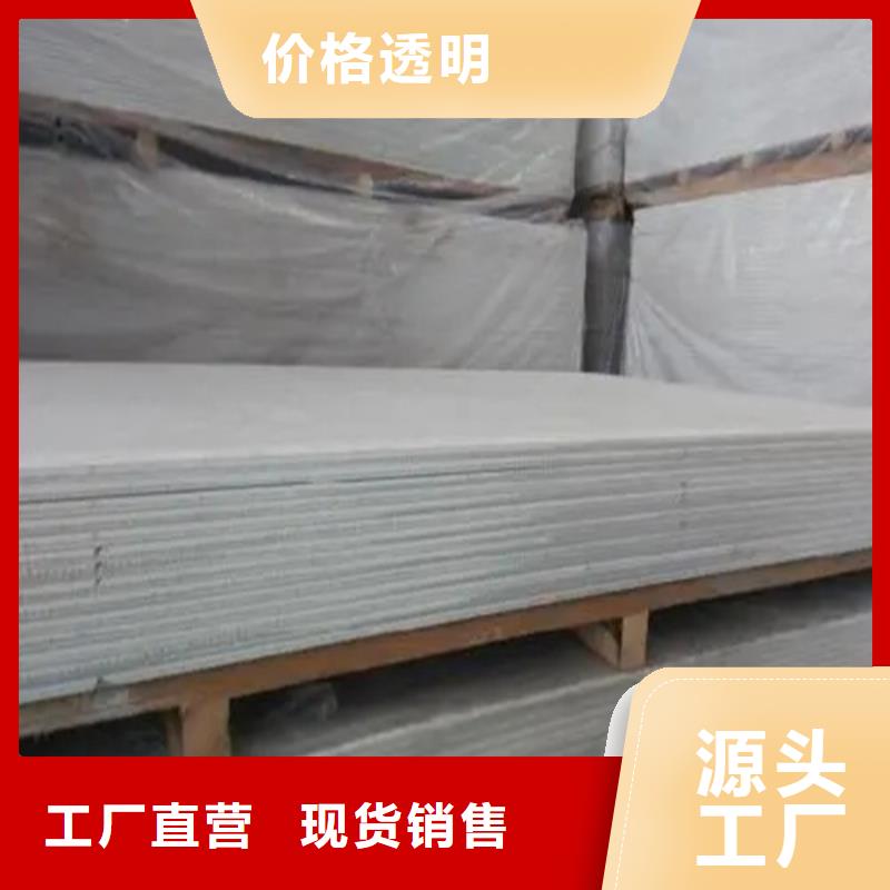 防護(hù)板施工