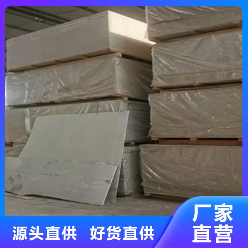 射線防護硫酸鋇參數圖片