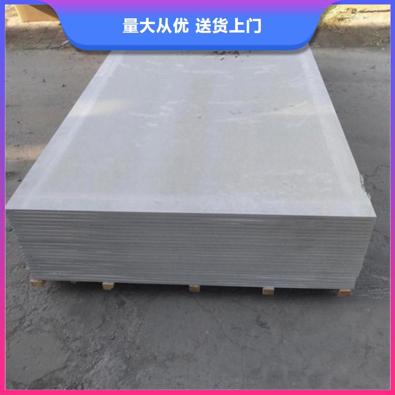 防護(hù)板施工