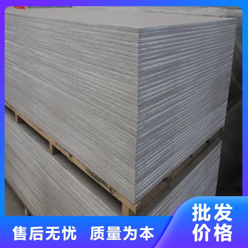 防護(hù)板施工