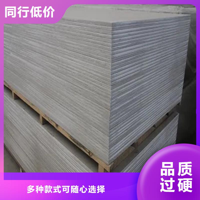 質優價廉的防輻射硫酸鋇板銷售廠家