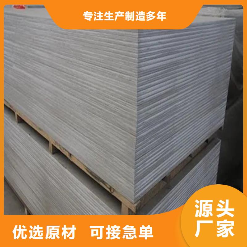 防護板規范要求