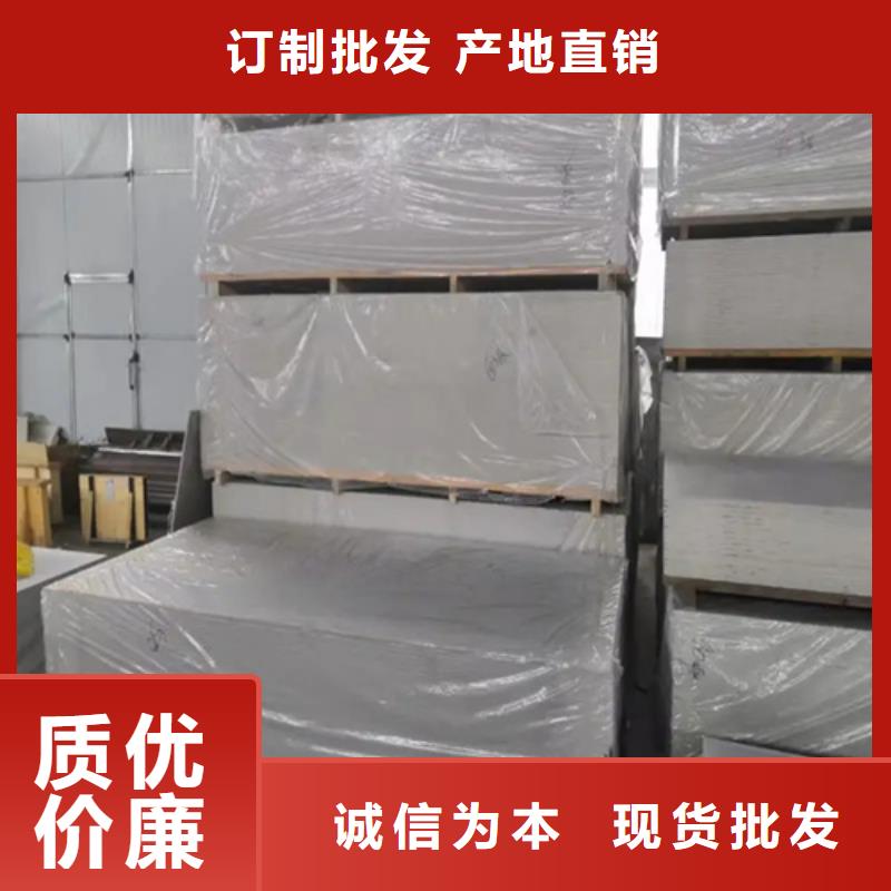 硫酸鋇板施工工藝