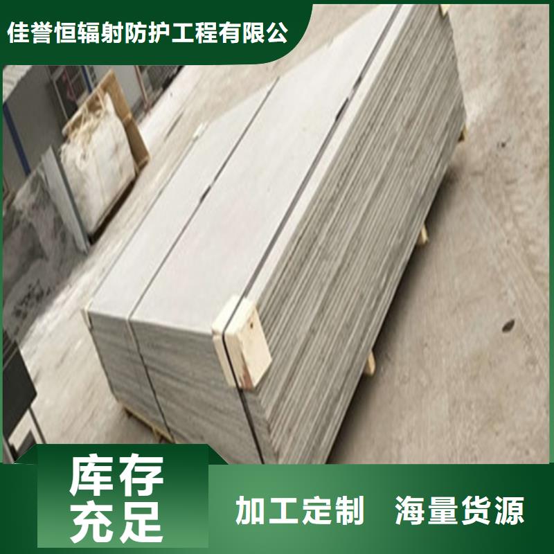 防輻射鋇砂-防輻射鋇砂現(xiàn)貨供應(yīng)