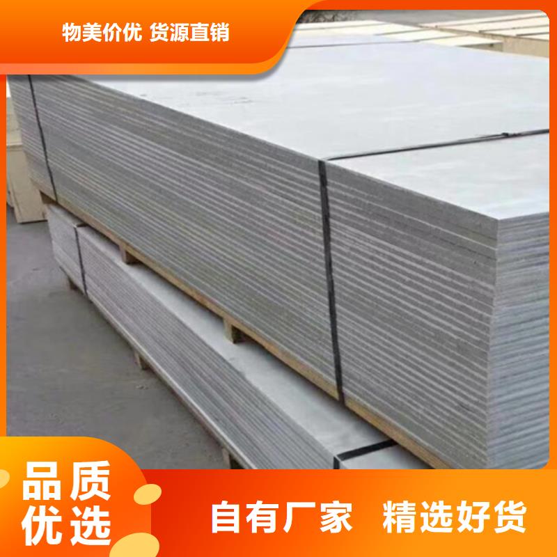 防護(hù)板施工