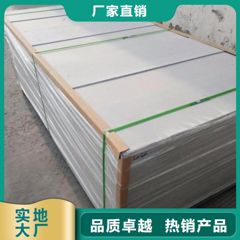信譽好的防輻射材料