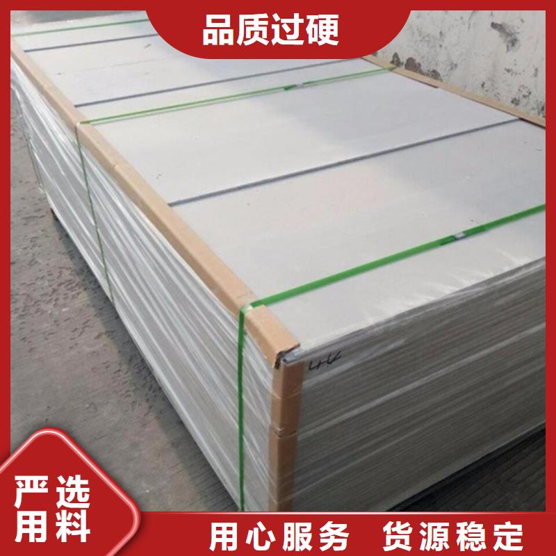 防護板多少錢一張