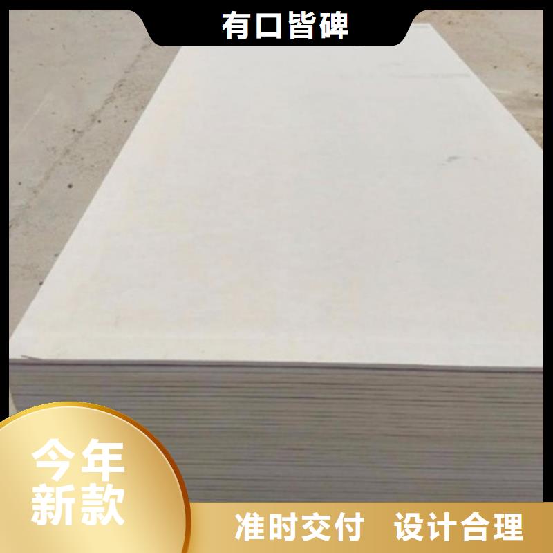 質優價廉的防輻射硫酸鋇板銷售廠家