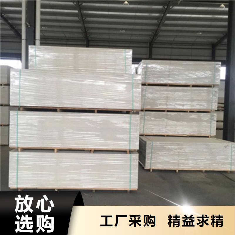 硫酸鋇板施工工藝