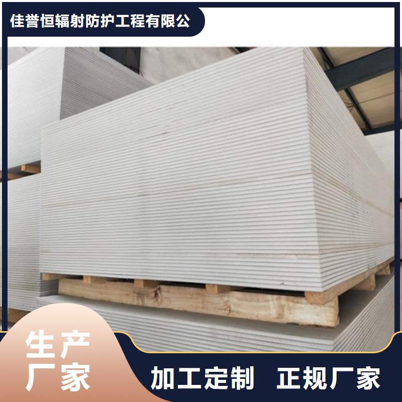 鋇板多少錢一張