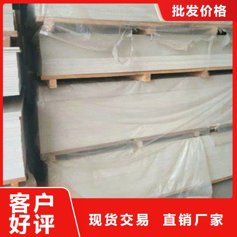 醫(yī)用防輻射板標(biāo)準(zhǔn)