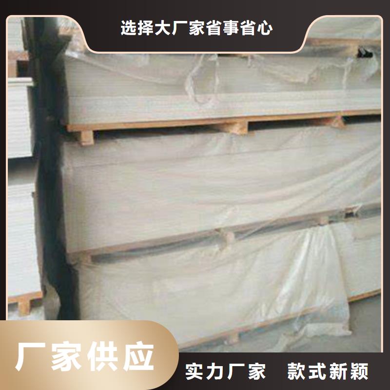 防護板多少錢一張