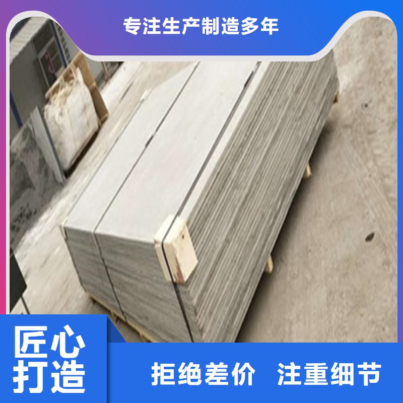 防輻射硫酸鋇板資質全可信賴