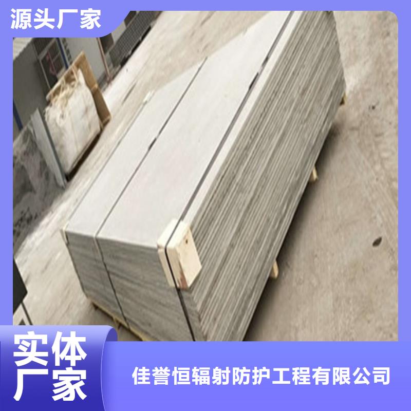 復合防護鋇板施工方法