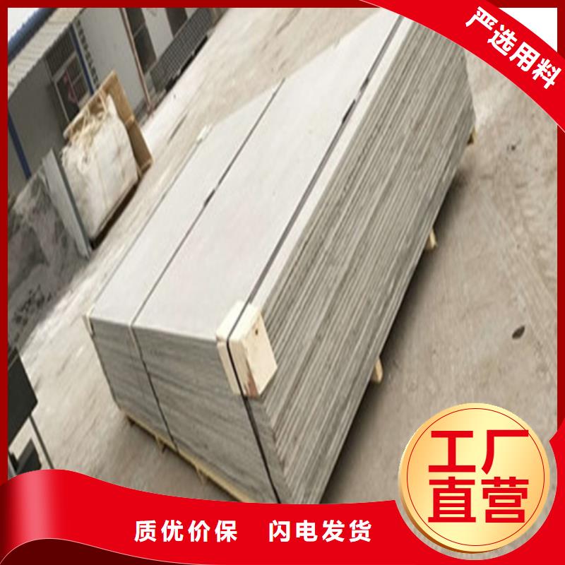 硫酸鋇板貼心售后