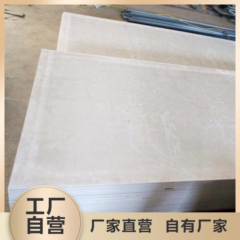 復合防護鋇板施工方法