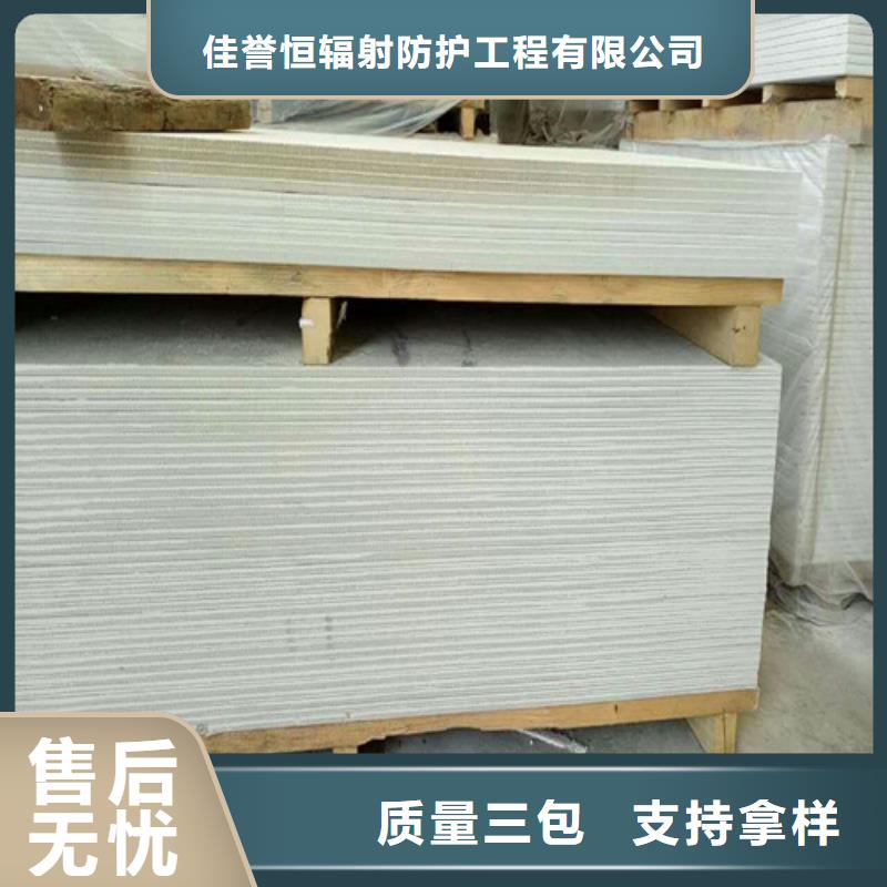 復合防護鋇板施工方法