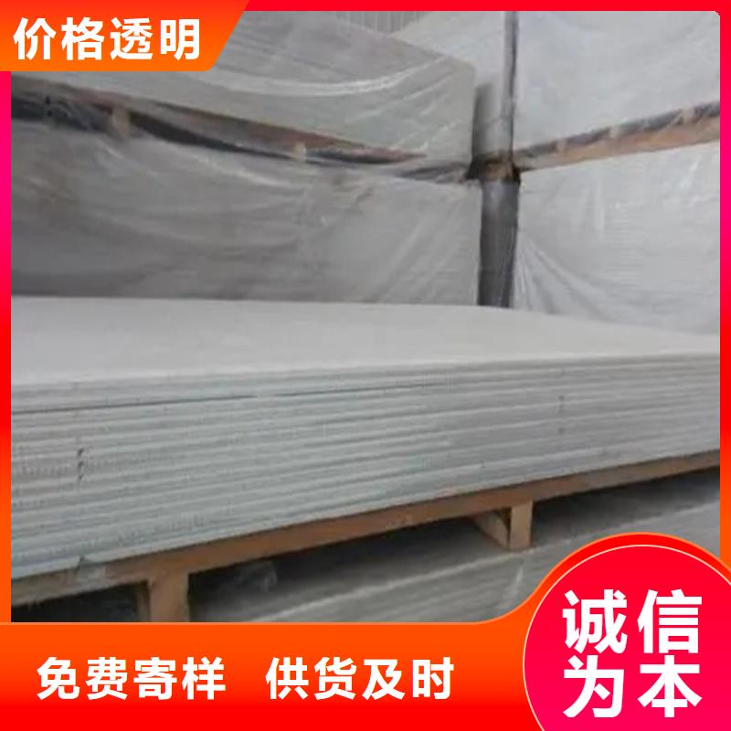 硫酸鋇板施工工藝