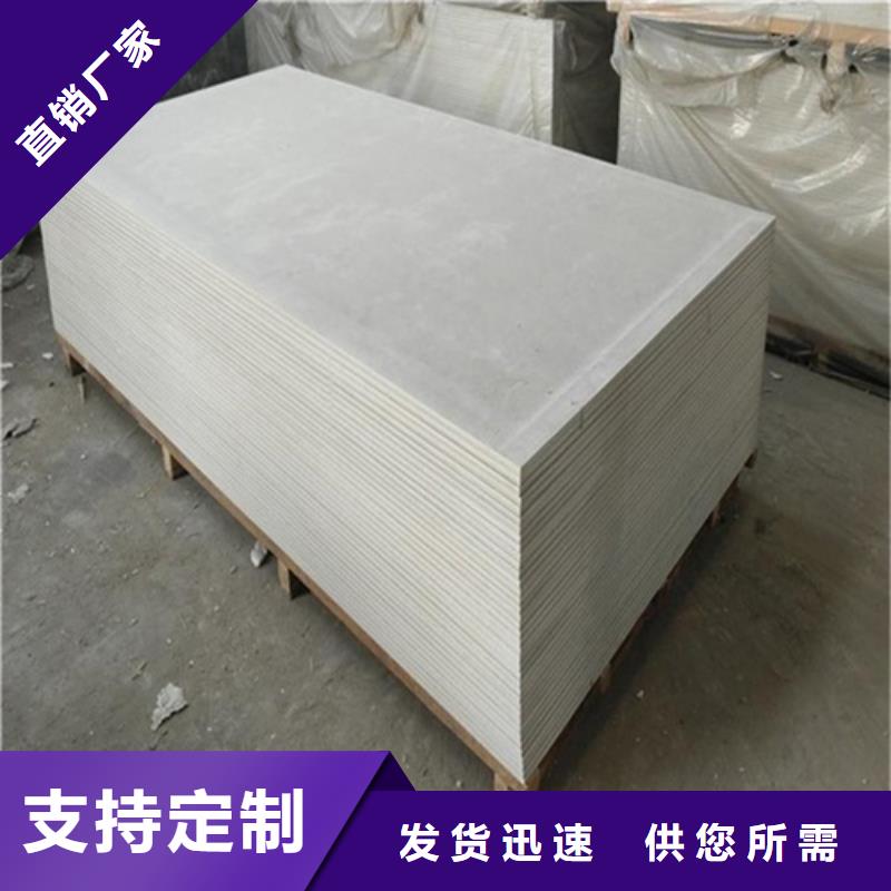 口腔硫酸鋇板多少錢