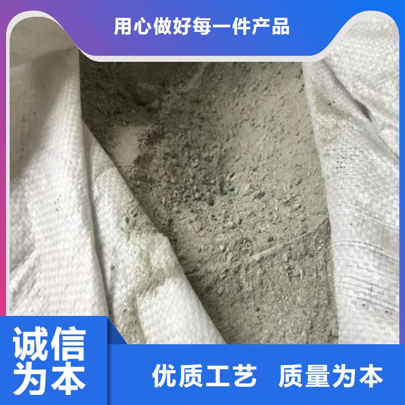防輻射硫酸鋇水泥砂漿