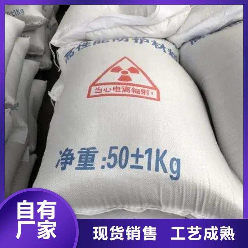 硫酸鋇砂-防輻射鉛門誠信經營質量保證