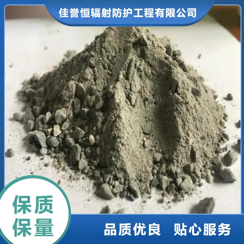 機房墻體防護X射線現貨銷售