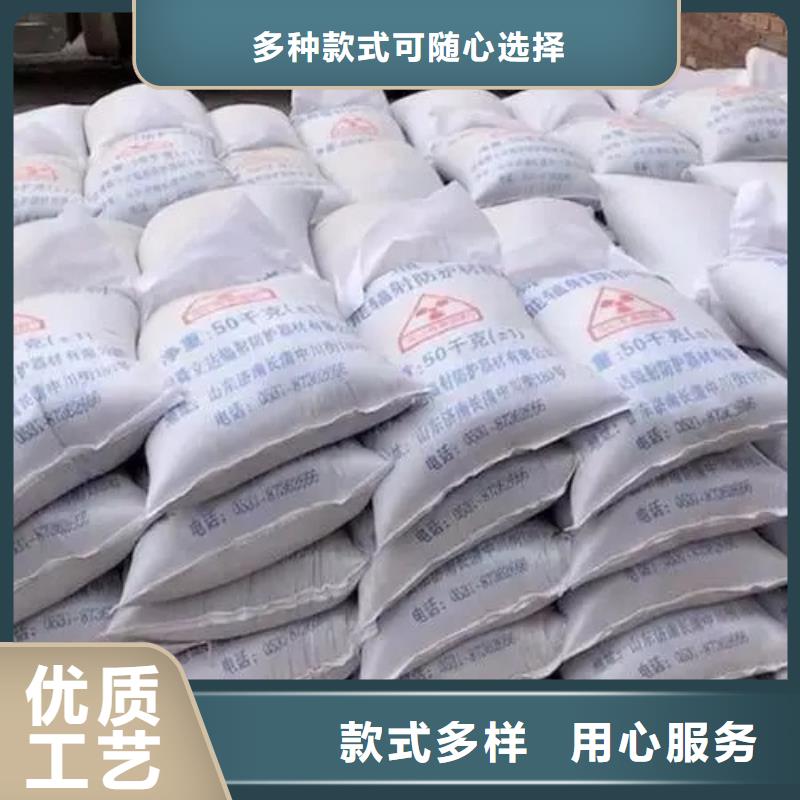 质量可靠的防辐射钡沙基地