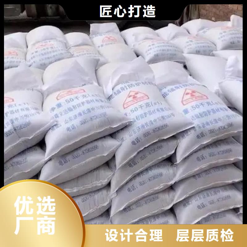 防輻射鋇沙廠家匠心品質