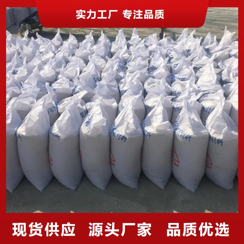 沉淀硫酸鋇沙比重