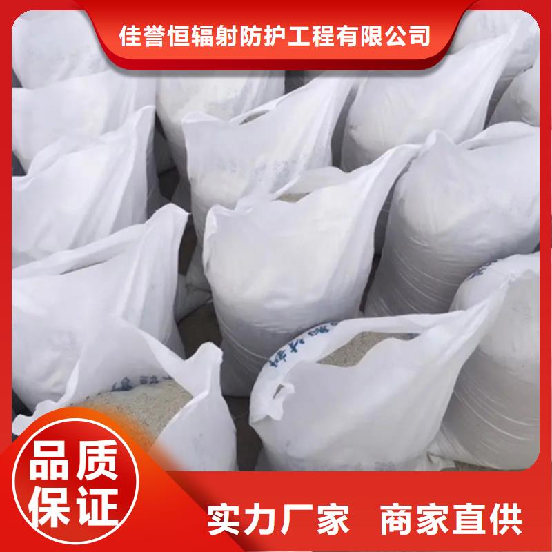 防辐射硫酸钡砂制造厂