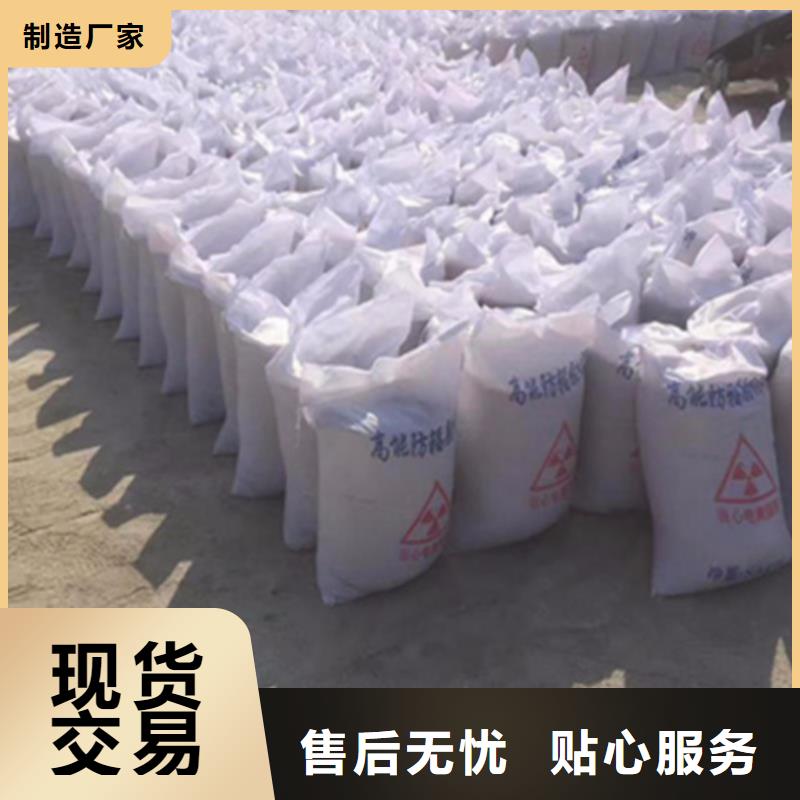批发机房墙体防护X射线的经销商