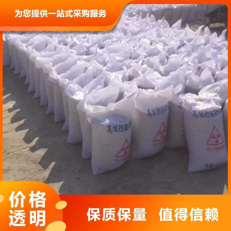 硫酸鋇砂防輻射鉛板買的放心安興用的舒心